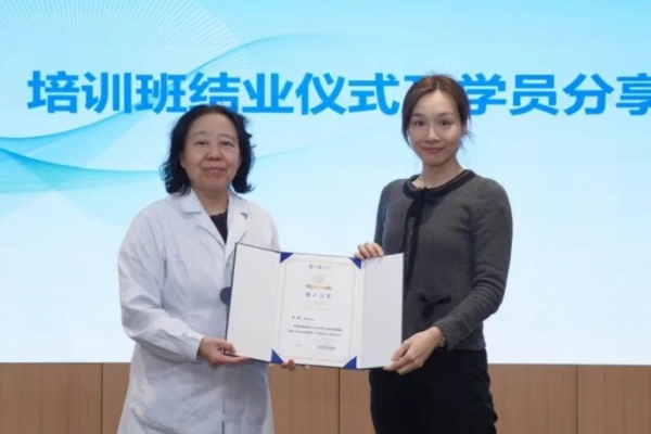 喜报丨福州爱尔眼科黄瓅医生受聘为中国非公立医疗机构协会眼科专委会葡萄膜炎及感染性眼病学组委员