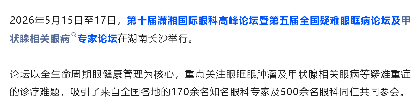wechat_longscreenshot_2026-05-28_165546_693_01